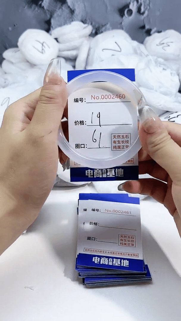 【闪购商品】玛瑙/玉髓手镯未镶嵌2460