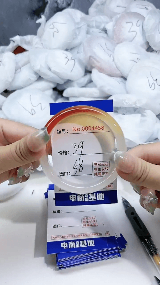 【闪购商品】玛瑙/玉髓手镯未镶嵌4458