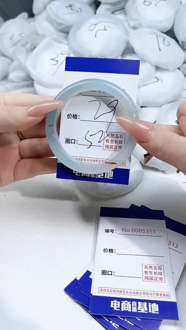 【闪购商品】玛瑙/玉髓手镯未镶嵌5310