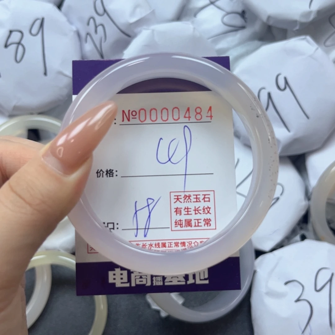玛瑙/玉髓手镯未镶嵌484