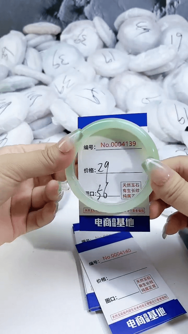 【闪购商品】玛瑙/玉髓手镯未镶嵌4139