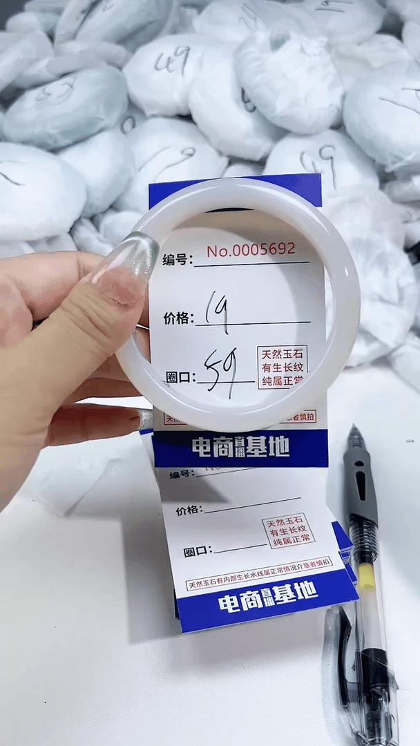 【闪购商品】玛瑙/玉髓手镯未镶嵌5692