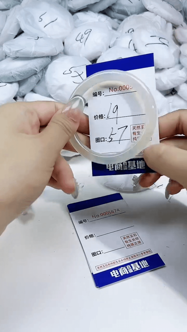 【闪购商品】玛瑙/玉髓手镯未镶嵌5673