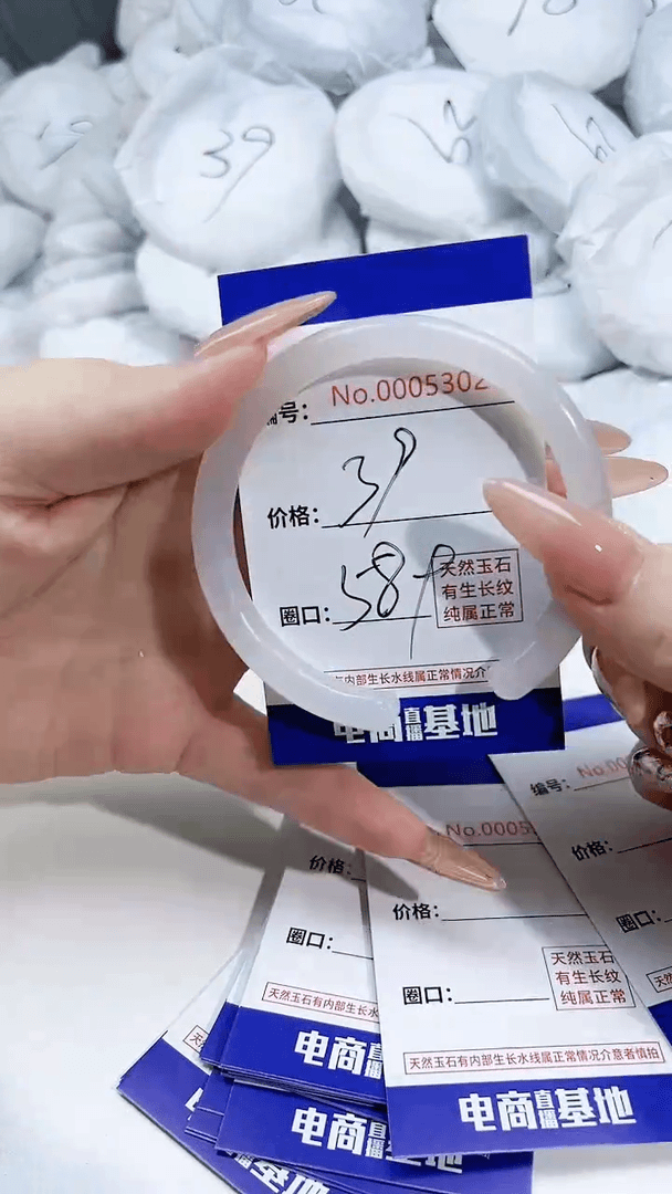 【闪购商品】玛瑙/玉髓手镯合金5302