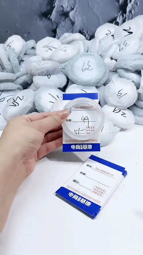 【闪购商品】玛瑙/玉髓手镯未镶嵌3009