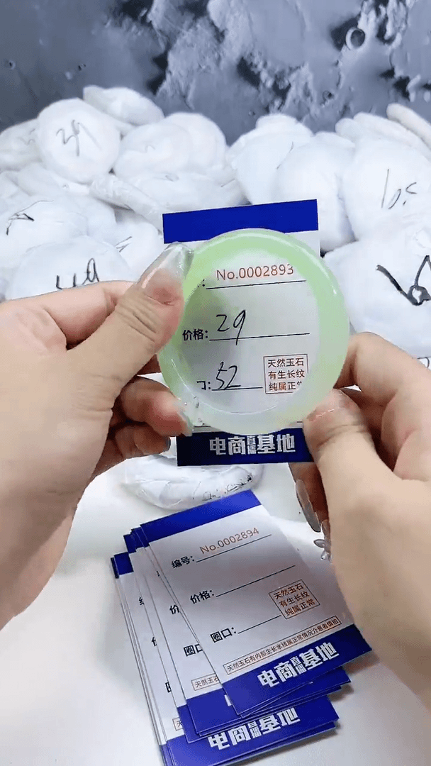 【闪购商品】玛瑙/玉髓手镯未镶嵌2893