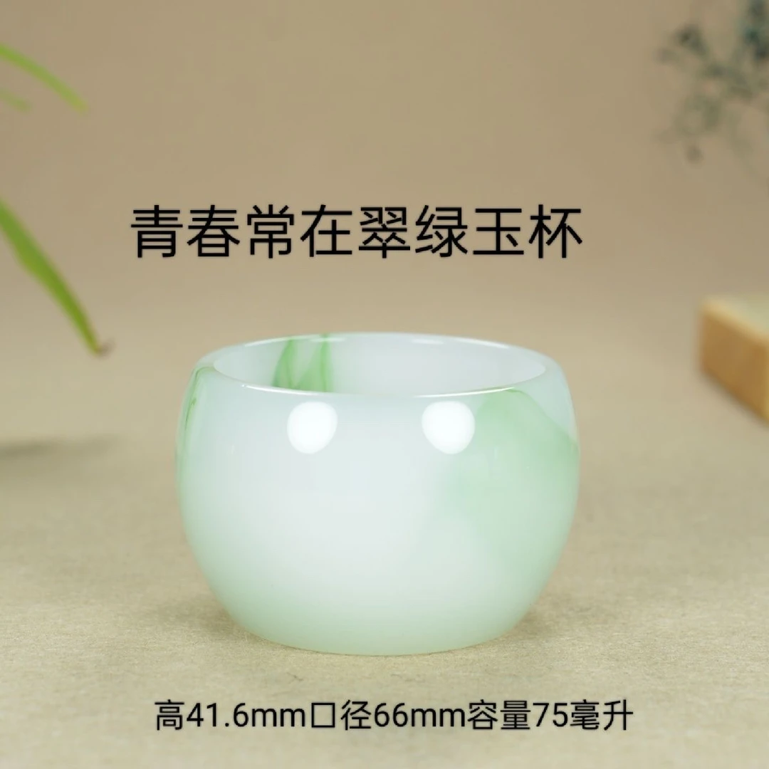 A 13水墨琉璃单杯创意主人杯（绿色）