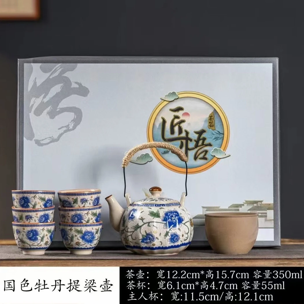 A 153大壶大杯一壶六杯荷花礼盒装