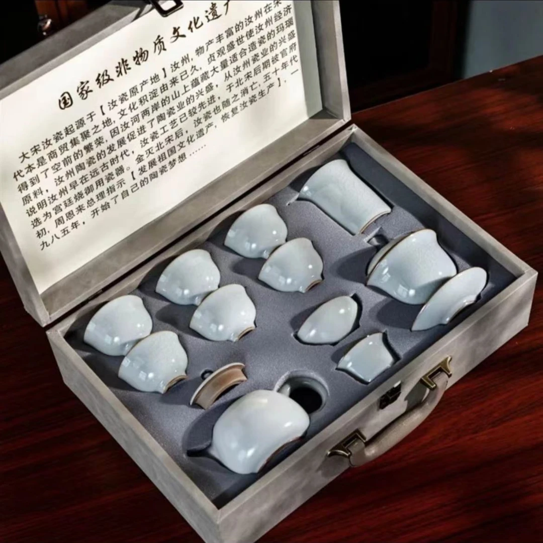 草木灰汝窑整套茶具陶瓷茶杯天青礼盒装盒装家用三才