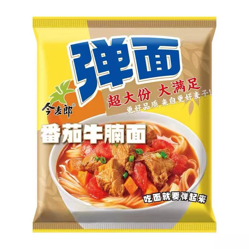 新疆包邮 今麦郎番茄牛腩方便面 10袋超大份品质满足碳水食用口味