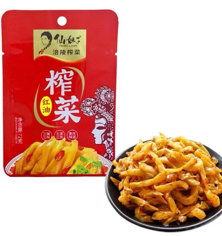 新疆包邮 仙妹子榨菜 20袋 18.9元