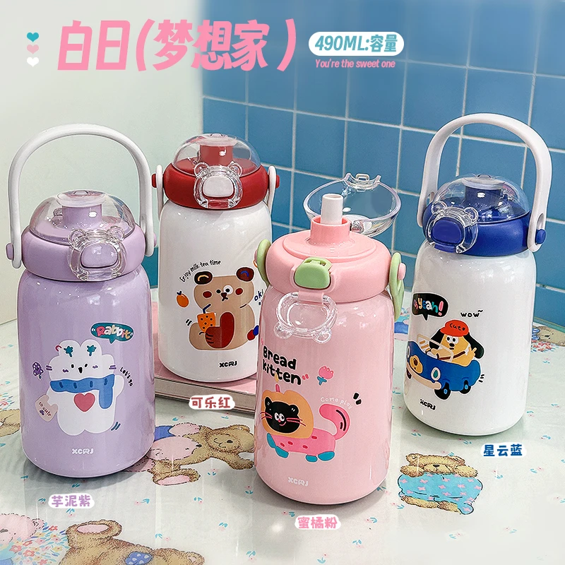 小茶日记316保温杯女大容量上学专用可爱高颜值高温不锈钢新款男