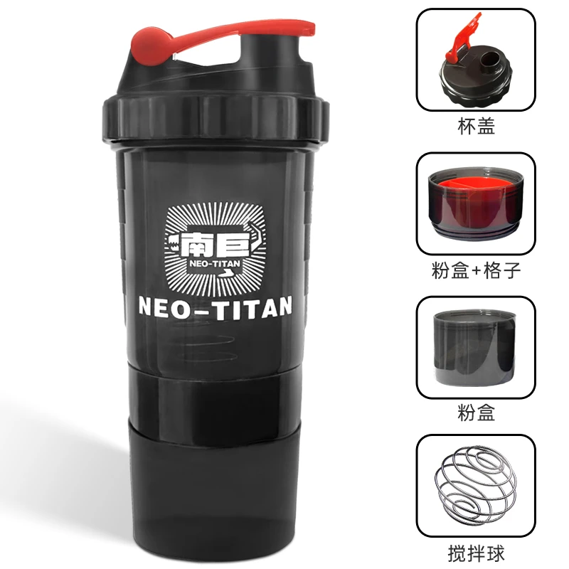 南巨米粉摇摇杯3层+粉盒方便携带冲调饮品