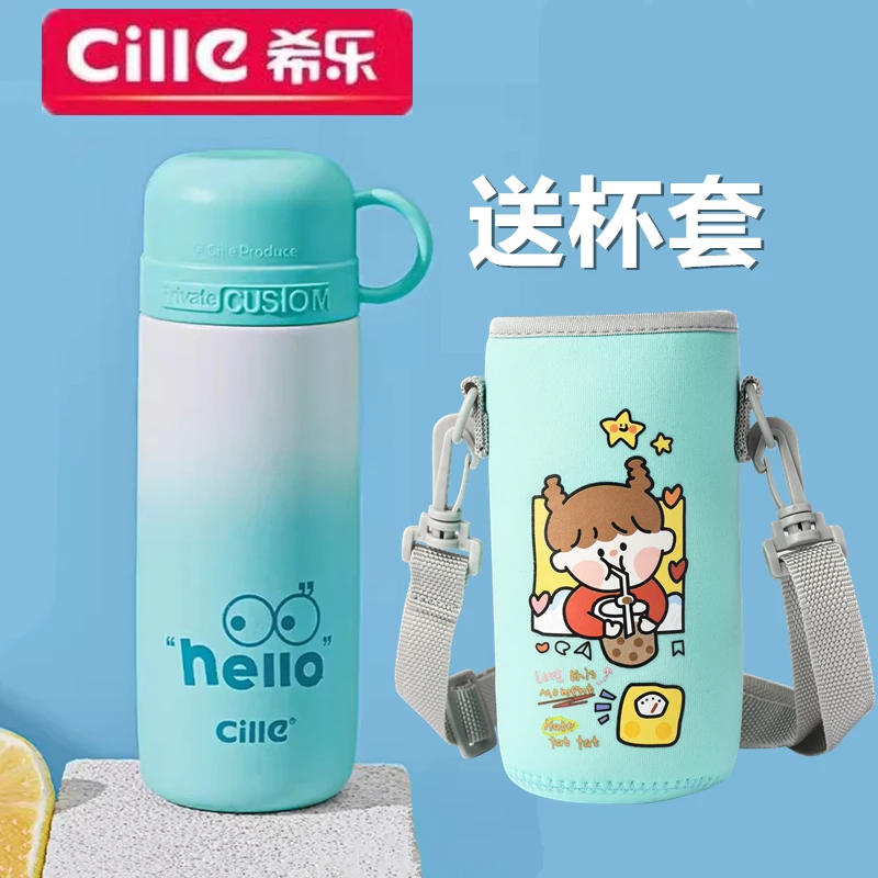 希乐保温杯女学生儿童上学小巧便携316不锈钢直饮防摔水壶带杯套