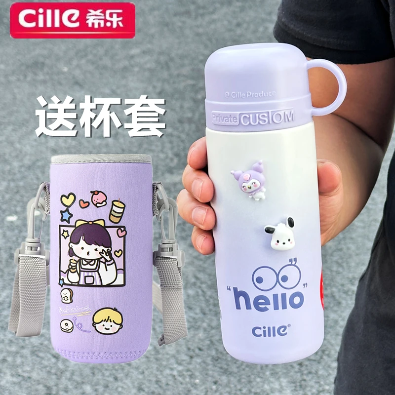 希乐保温杯大容量女2023新款学生儿童316不锈钢便携防摔直饮水壶