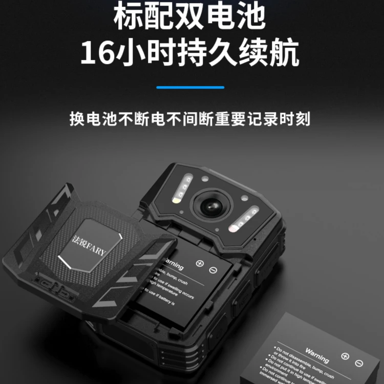 法锐WIFI可更换电池高清红外夜视现场工作记录保安物业行车记录仪