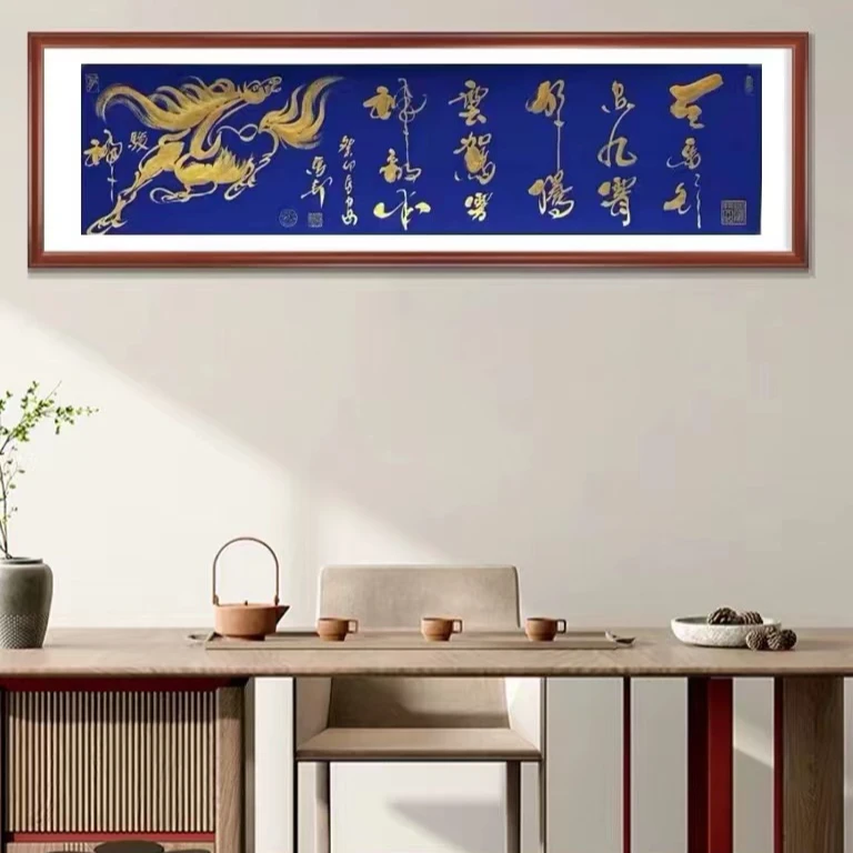 王志武 《神骏》六尺对开蓝金墨  灵韵