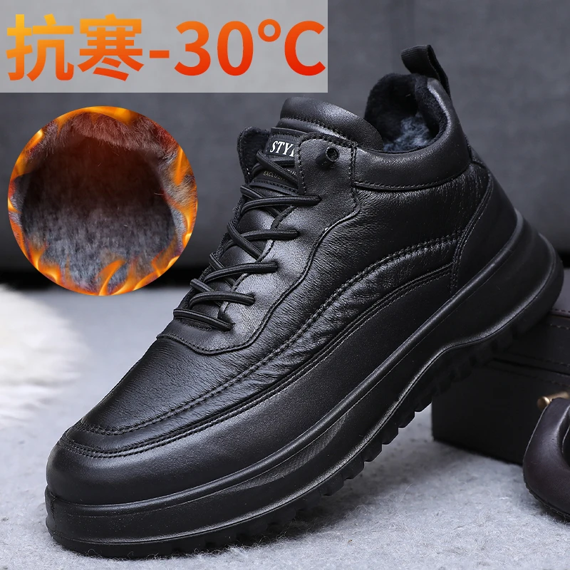 冬季男士棉鞋加绒保暖中老年运动鞋软底休闲爸爸鞋加厚高帮雪地靴
