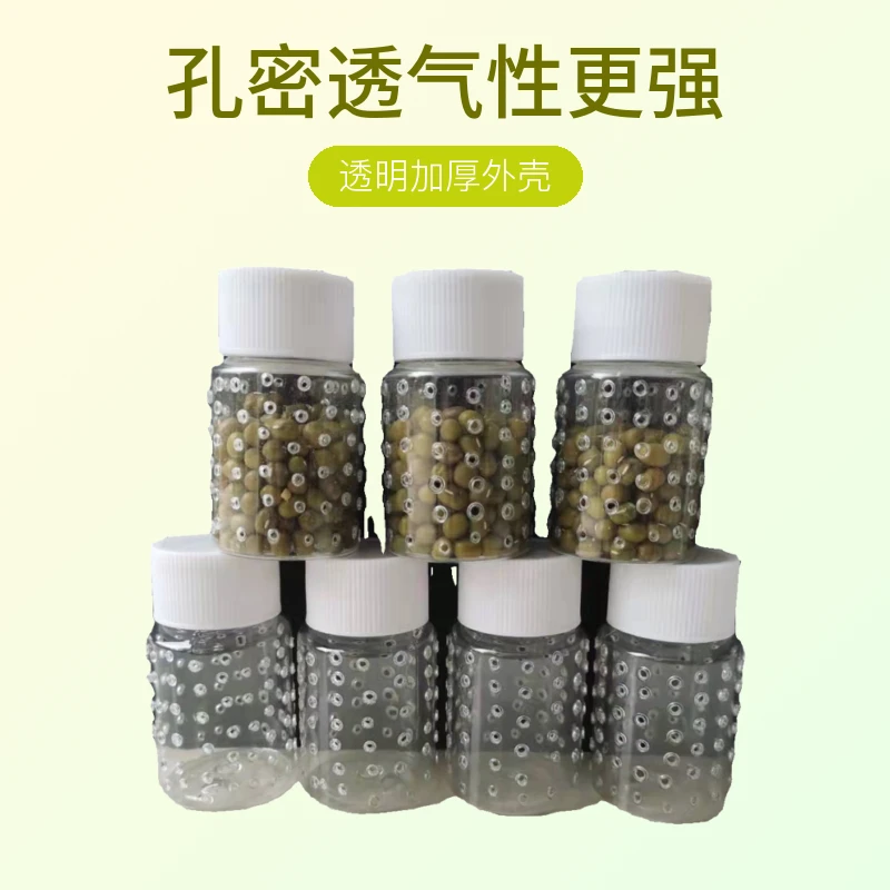 蚯蚓盒蚯蚓瓶饵料瓶透明饵料盒黄鳝笼泥鳅笼虾笼改装透明蚯蚓瓶