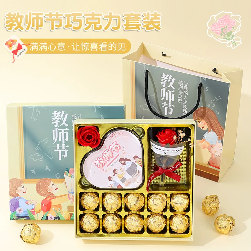 Dove/德芙巧克力创意礼盒装送老师教师节爱心礼包生日网红礼物