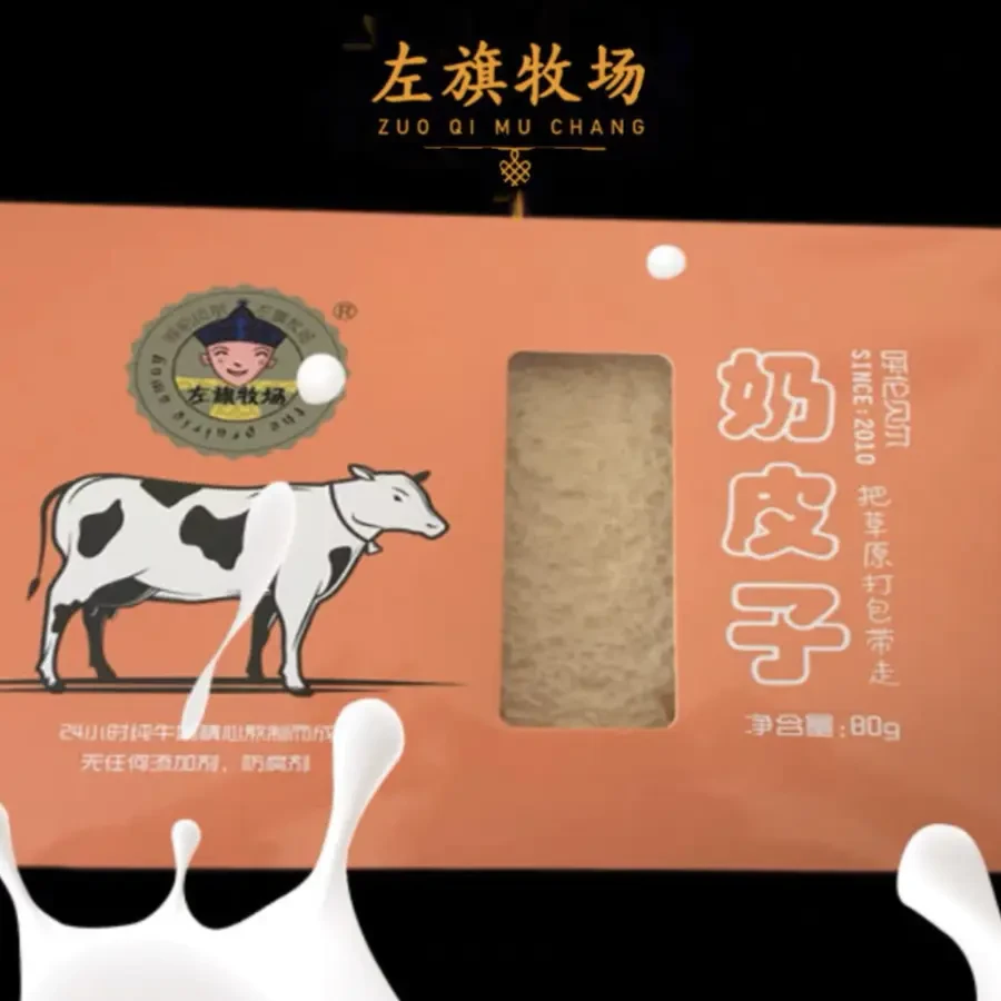 左旗牧场80g盒奶皮子