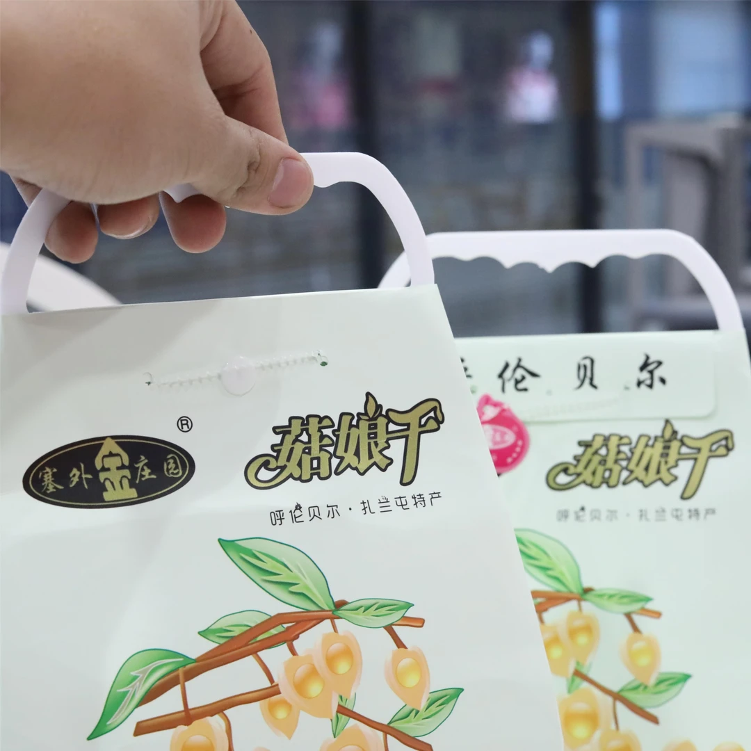 （金庄园）245g菇娘干