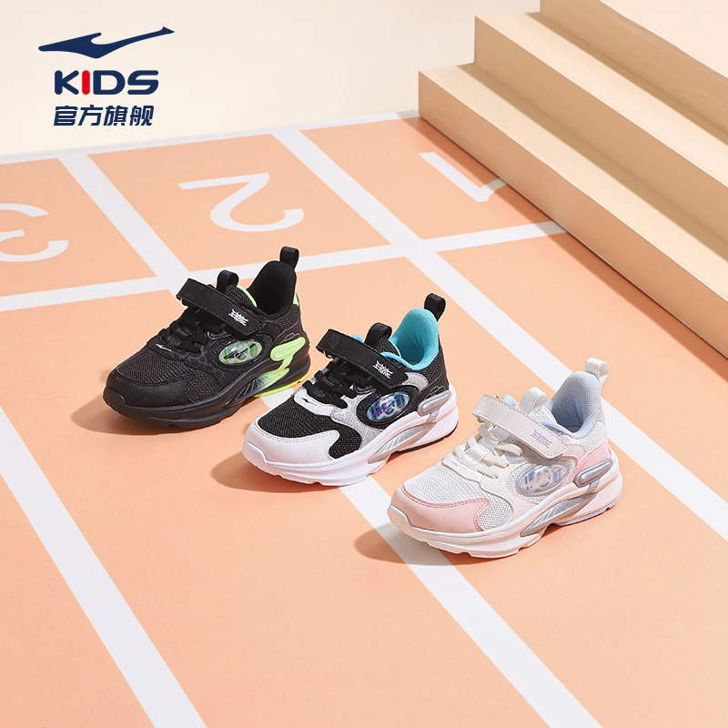 鸿星尔克秋季春季小童童鞋运动网面软底透气防滑跑鞋 65123303028