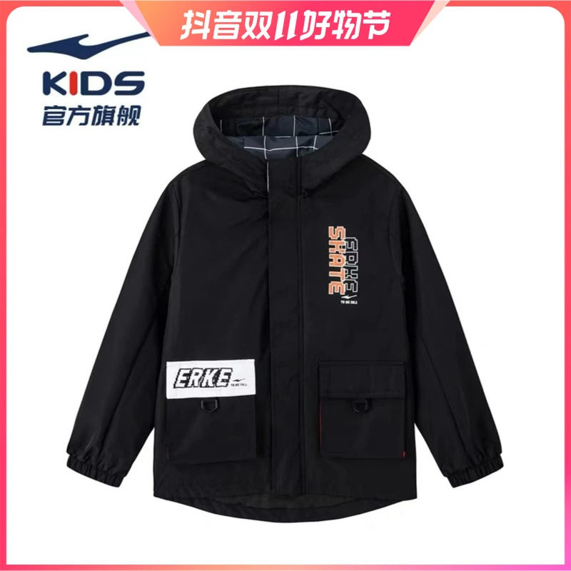 鸿星尔克新款中大童拉链开衫运动连帽风衣保暖夹克79222301120