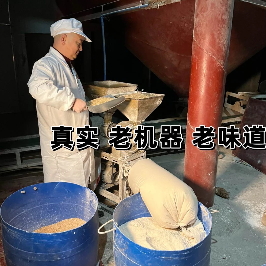农家手工土挂面土麦子磨粉制作自然风干健康营养太阳晒面