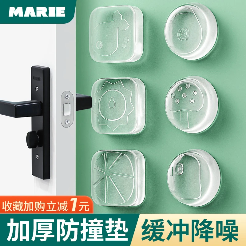 加厚免打孔门吸硅胶透明门碰防撞垫门挡门阻门碰门顶家用缓冲静音