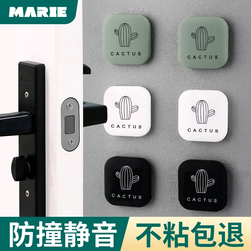 硅胶门吸免打孔新款门挡器门碰防撞垫门阻卫生间厕所房门缓冲地吸