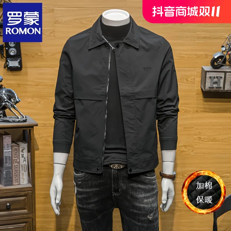 罗蒙男士秋冬季韩版外套翻领商务痞帅休闲加棉加厚飞行员工装夹克