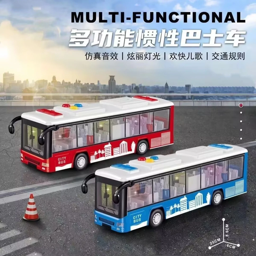 大号巴士车【带音乐 启动声 灯光】24厘米 儿童惯性模型玩具 袋装