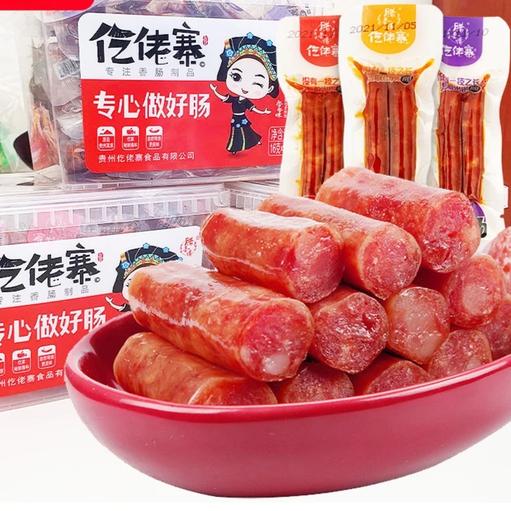 秘制腊肠广式腊肠即食土家柴火小香肠爆辣猪肉肠广味香肠