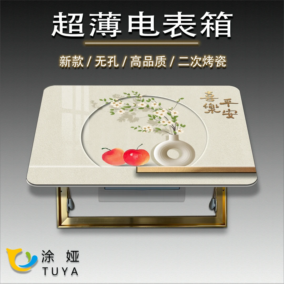 超薄高级感现代中式电闸箱装饰画免打孔挂画2023新款电表箱装饰画