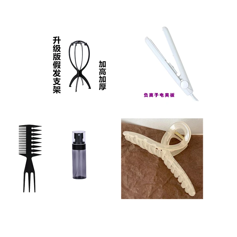 打理5件套