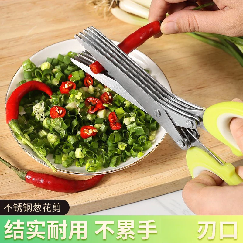 家用葱花剪直款不锈钢多功能剪辣椒香菜葱花紫菜剪子厨房剪刀