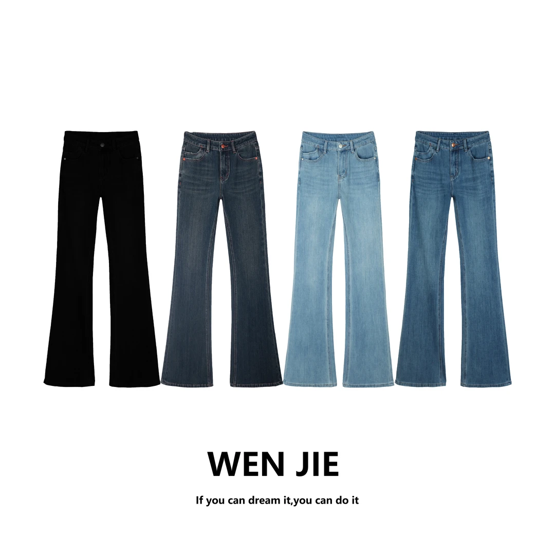 TOGETHER DW STUDIOS· 璀璨 ·净版四面弹微喇拖地牛仔裤#L2021