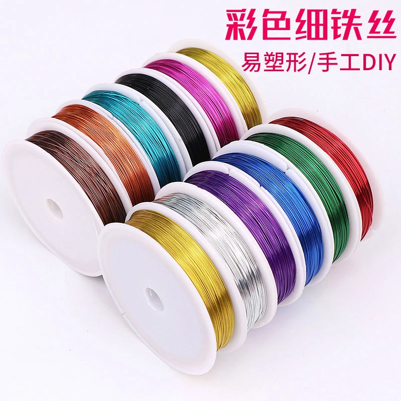 花艺软毛线金属铁丝钩织定型材料条绑塑形串超小扎带细diy手工用