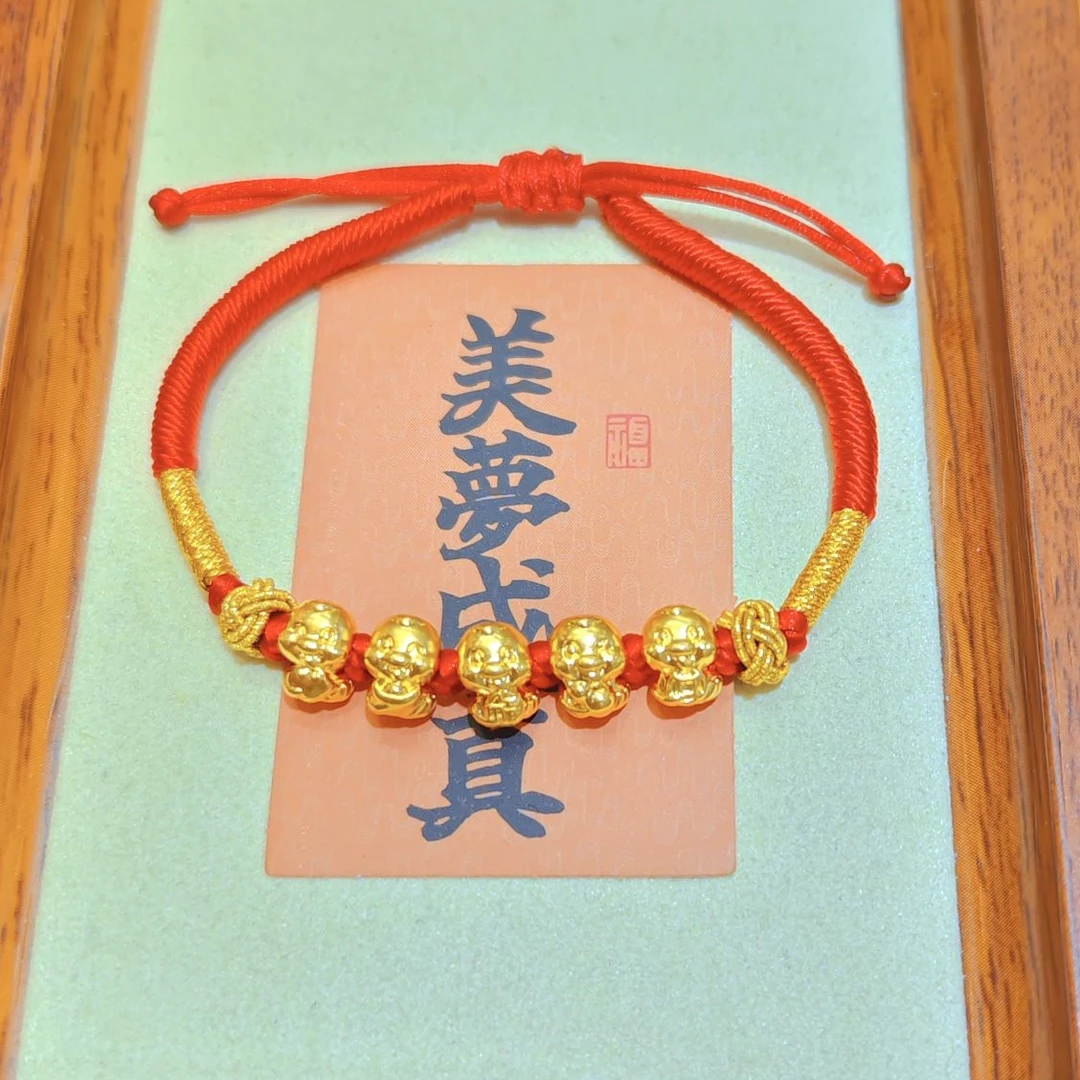 足金999 五福蛇编绳 国风新中式（五个编好发）精品