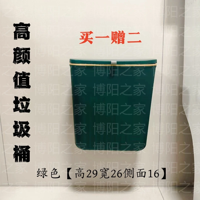 家用折叠壁挂垃圾桶卫生间高颜值加厚升级带盖大容量免打孔悬挂筒
