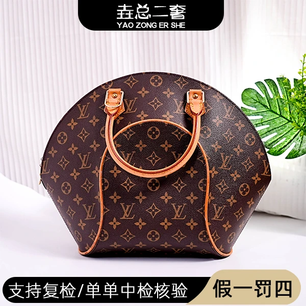 95新 LOUIS VUITTON PARIS 单肩包 LV中古贝壳包 /MS