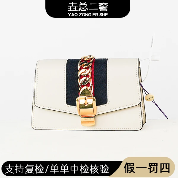95新 GUCCI/GUCCI 单肩包 GUCCI 塞尔维亚 ophidia /MS
