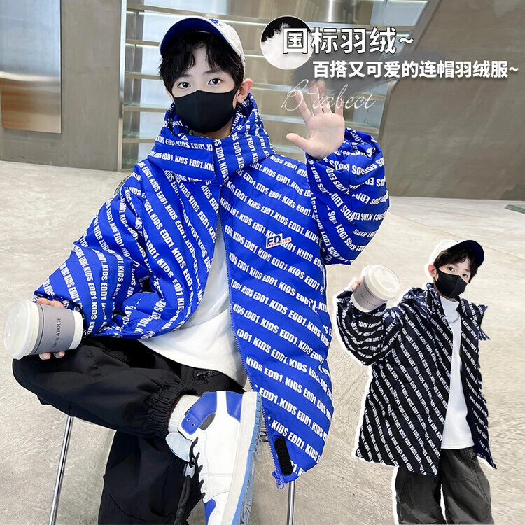 国标男童羽绒服冬季中大童新款男女童羽绒服冬款棉服男孩外套上衣