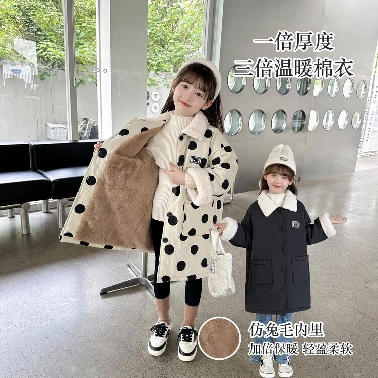 女童中长款外套2023冬季新款洋气儿童加绒加厚宝宝冬装保暖棉服潮