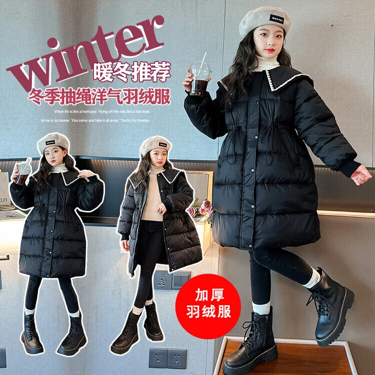 女童中长款羽绒服中大童洋气个性海军领外套儿童装韩版网红爆款潮