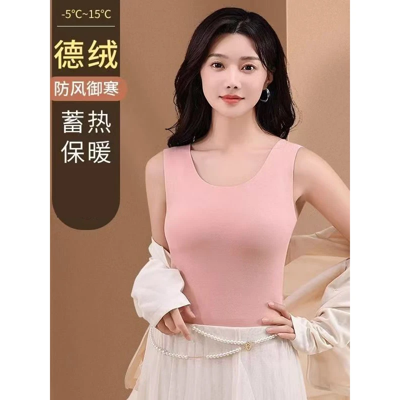 【粉丝专享】秋冬季无痕保暖德绒背心女加绒打底百搭保暖背心女士