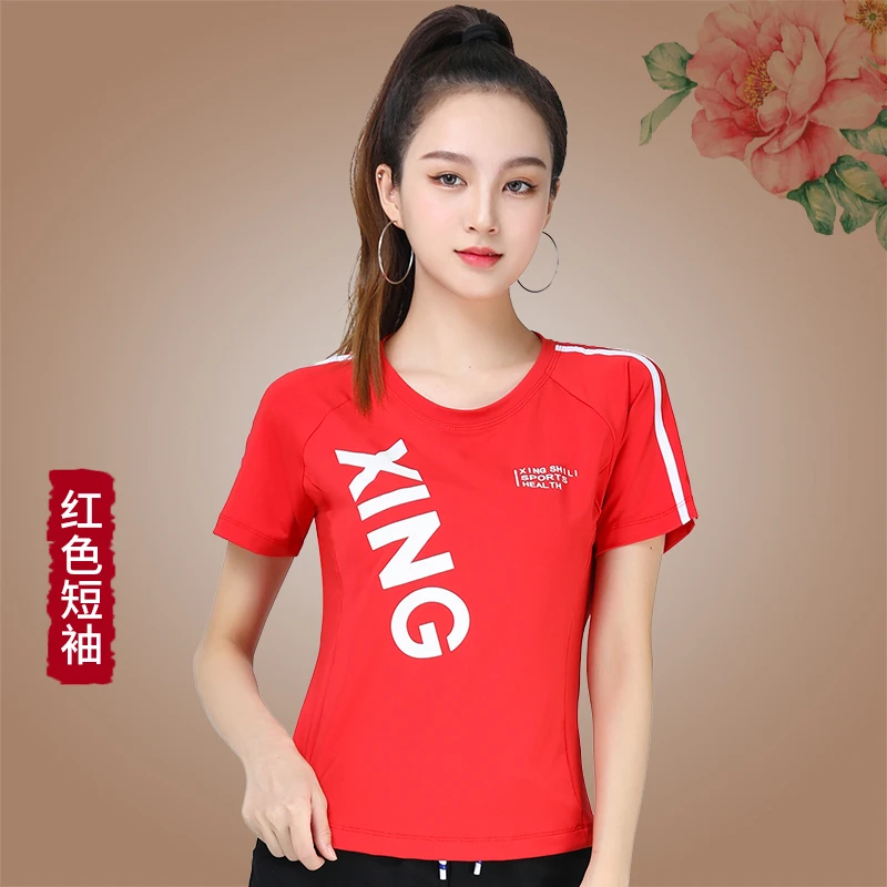 2025新款上衣女速干夏季园领显瘦运动健身衣跑步训练短袖运动服