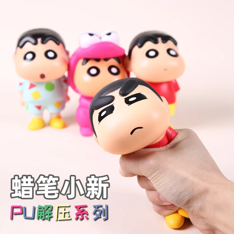 正版减压慢回弹蜡笔小新捏捏仿真造型PU公仔解压玩具礼物手感舒适