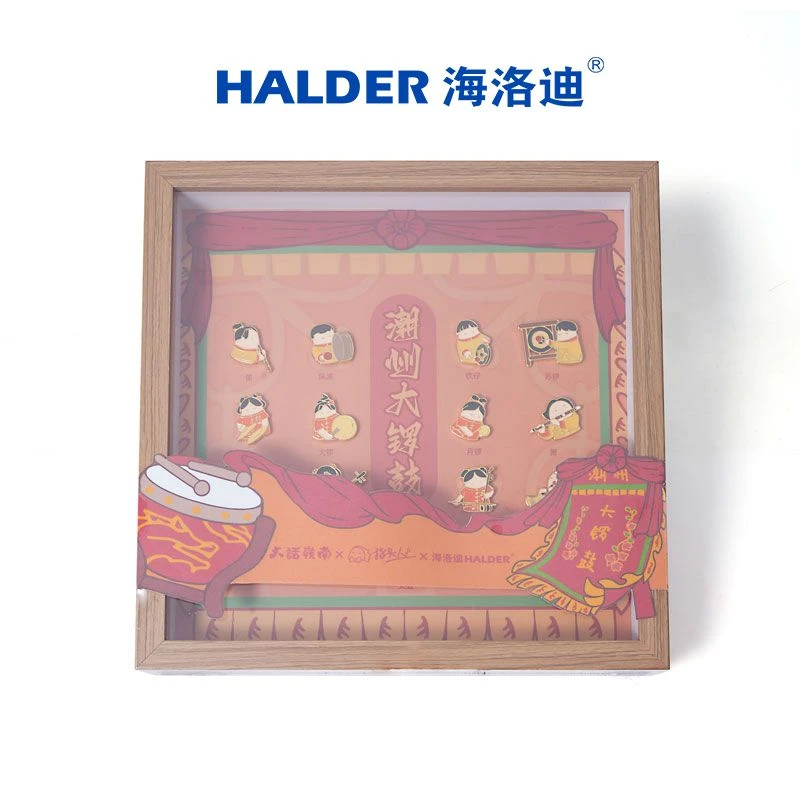 锌合金胸针 潮州文化大锣鼓演奏家二胡苏锣金属徽章文创相框礼盒